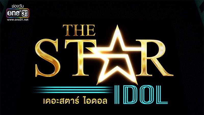 The Star Idol